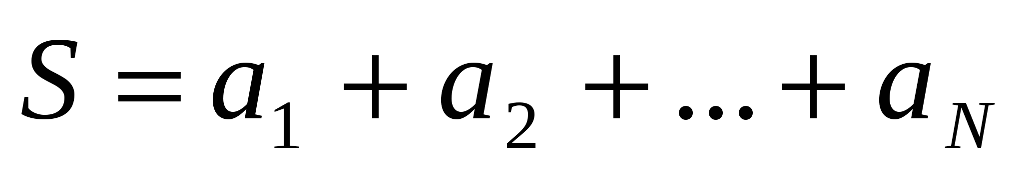 5 5 5 5 n слагаемых. Венгерский метод формула.