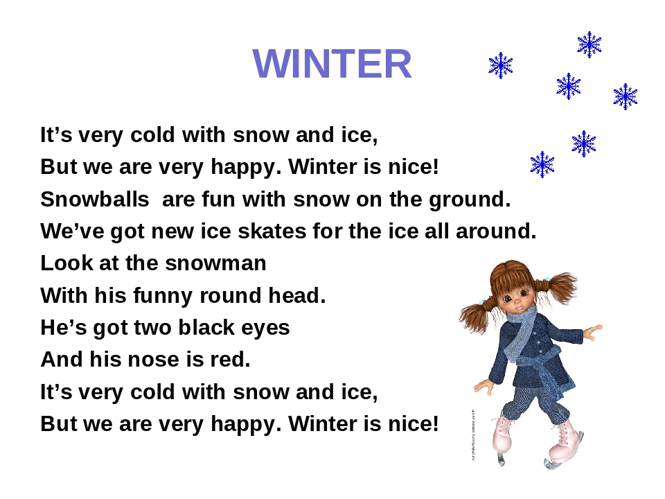 Предложение про себя на английском. Стих на англ. Стих про зиму на английском. Текст на английском. Стихи на английском языке для детей.