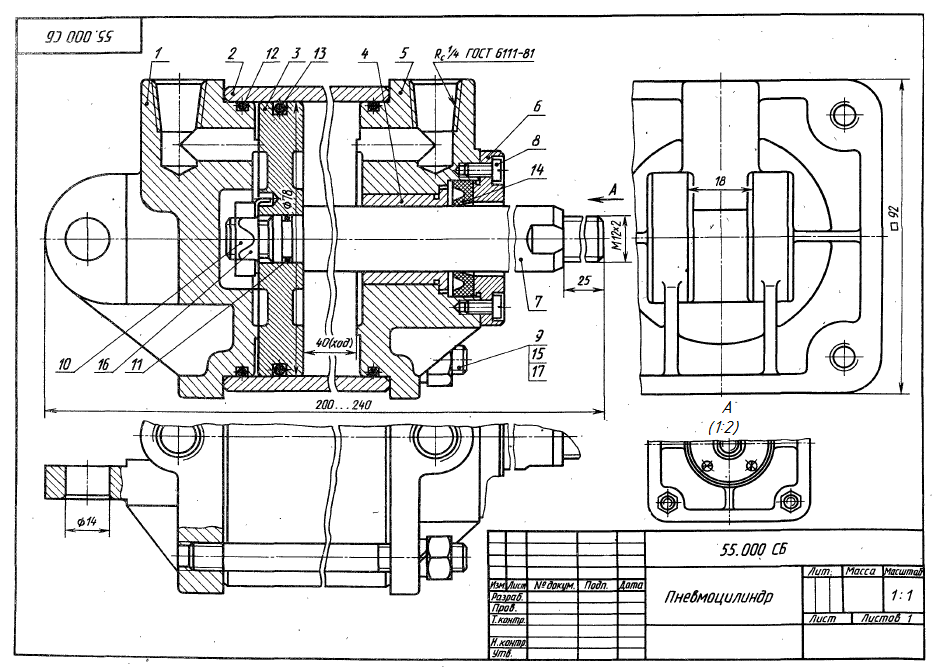 Пневмоцилиндр чертеж сборочный чертеж