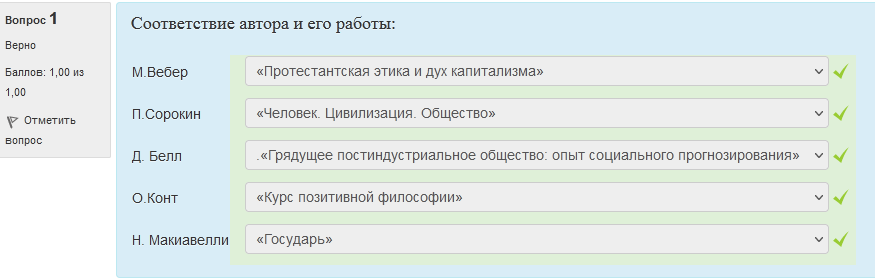 Цифровой рубль это выберите один верный ответ