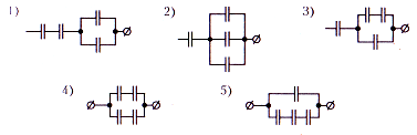 На рисунке 132 приведено соединение четырех одинаковых