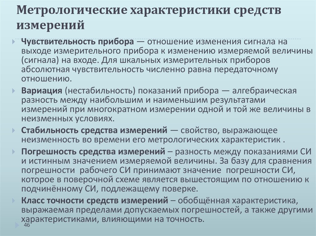 Нормированное задание по эксплуатационному плану определяется