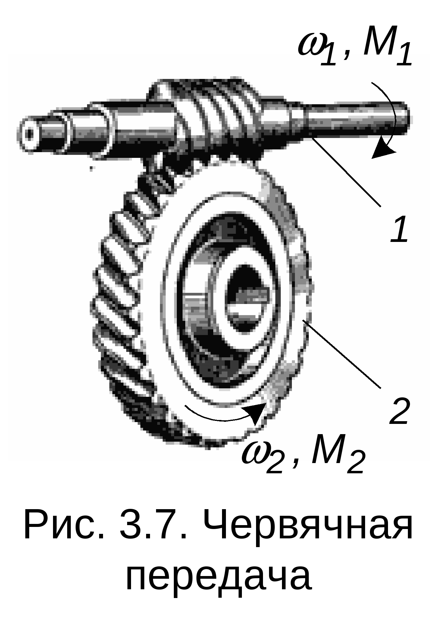 Червячная передача на схеме