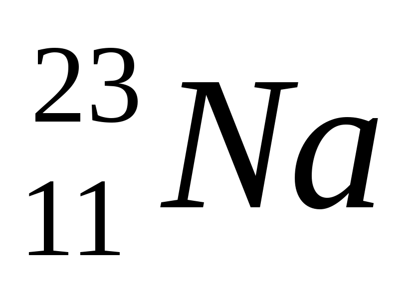 В результате какого распада натрий. Калий. Калий-40 радиоактивность.