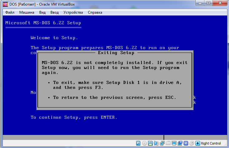 Dos vmware. Установщик MS-dos. Интерфейс MS-dos 6.22. MS dos 6.2. MS dos Setup.