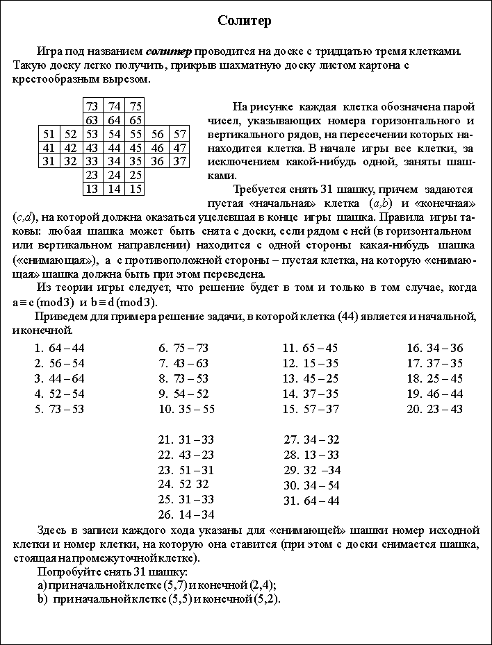 1с получить текущую колонку таблицы