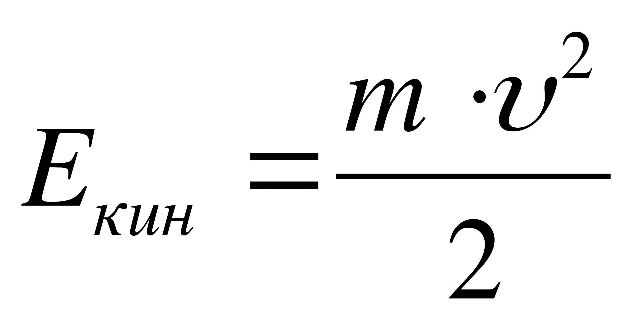 Объем п формула