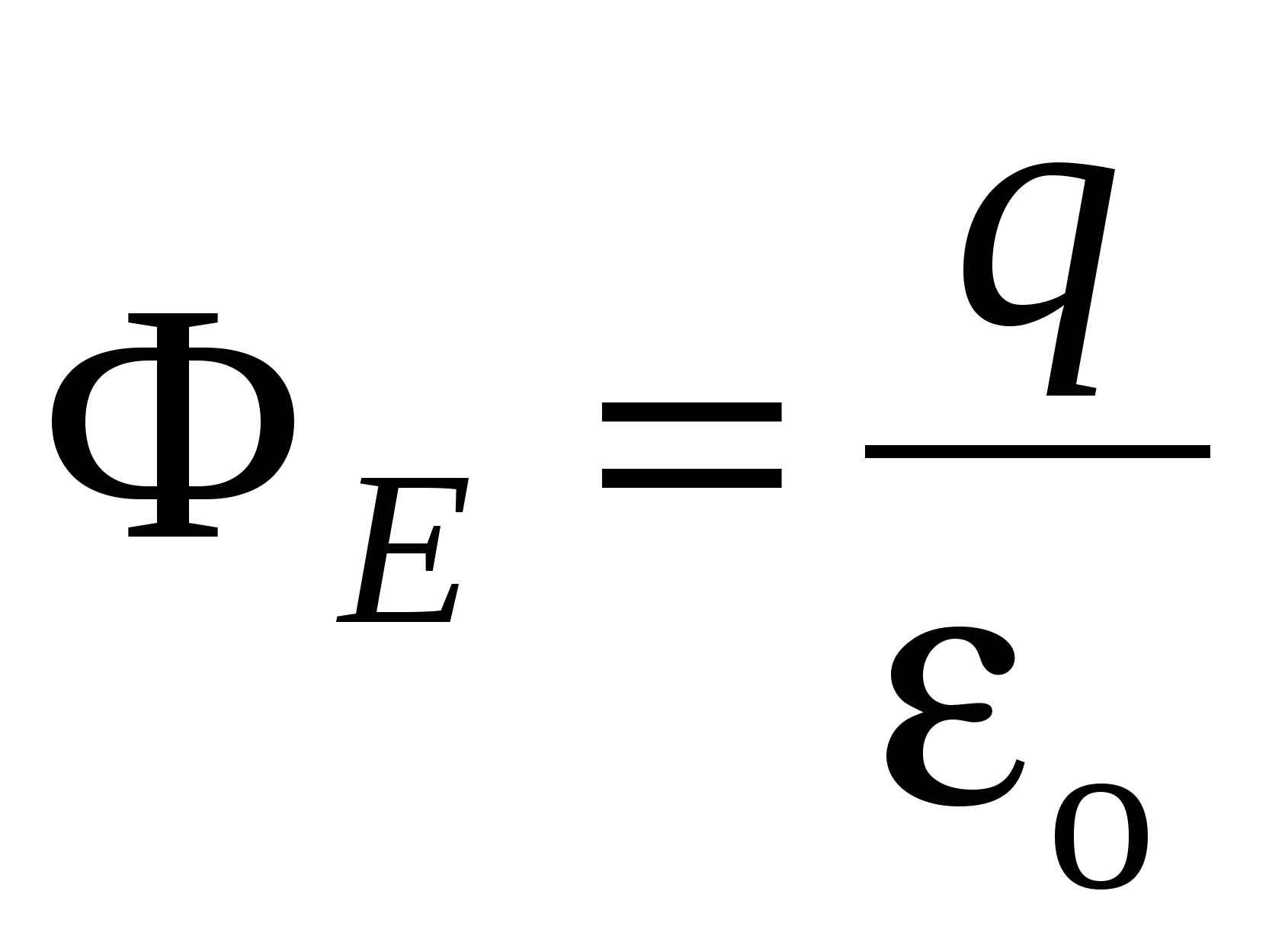 Формула величины заряда q2. Электро заряд формула. Формула нахождения электрического заряда. Формула заряда q. Суммарный заряд формула физика.