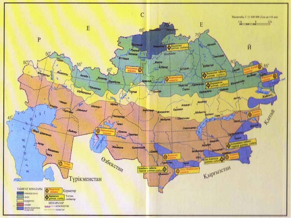 Климатическая карта казахстана