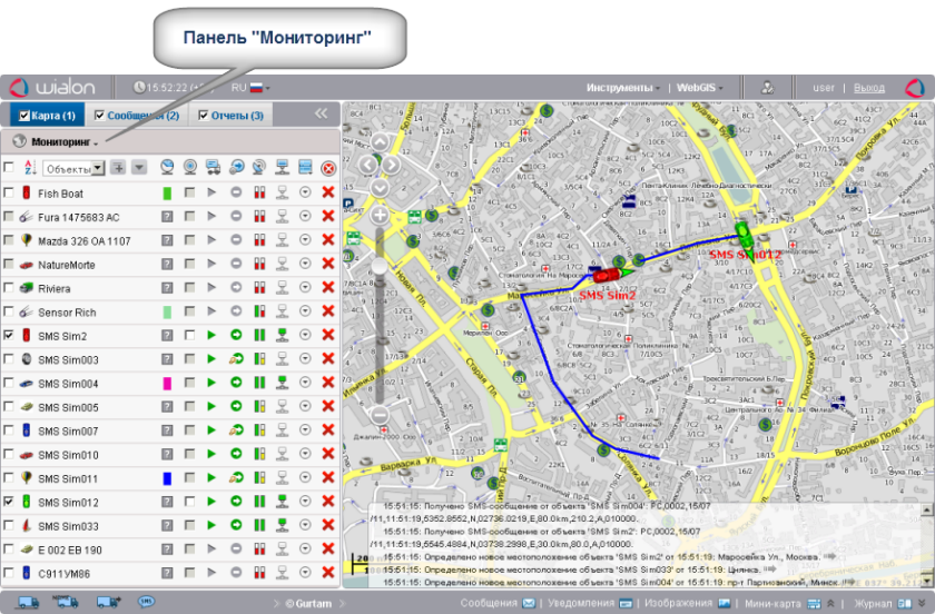 Карта ГЛОНАСС. Мониторинг транспорта карта. Система мониторинга транспорта на карте\. ГЛОНАСС отслеживание транспорта.
